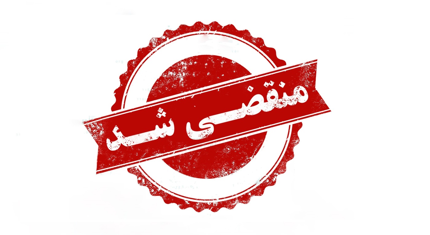 وکیل پایه یک دادگستری قبول دعاوی حقوقی در کرج